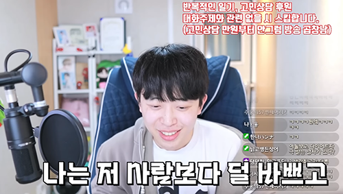 장원영 보면 자극 많이 받는다는 남자 유튜버 | 인스티즈