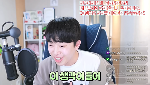 장원영 보면 자극 많이 받는다는 남자 유튜버 | 인스티즈