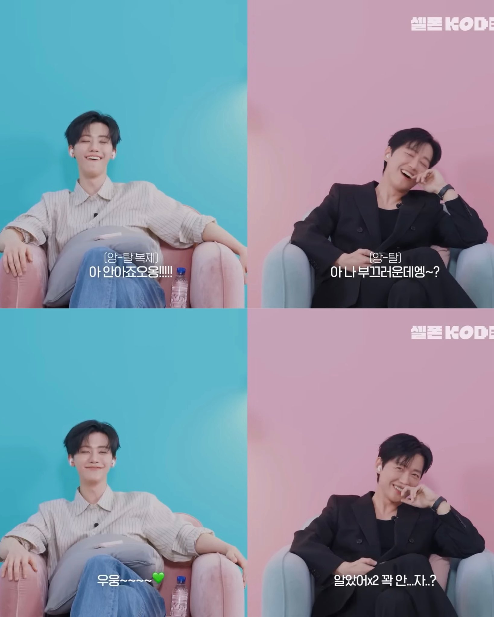 [잡담] 남궁재민 이 짤 능청부리는거 너무 닮음 | 인스티즈