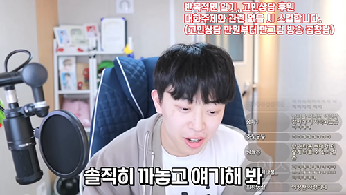 장원영 보면 자극 많이 받는다는 남자 유튜버 | 인스티즈