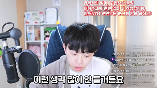 장원영 보면 자극 많이 받는다는 남자 유튜버 | 인스티즈