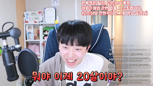 장원영 보면 자극 많이 받는다는 남자 유튜버 | 인스티즈