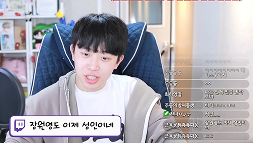 장원영 보면 자극 많이 받는다는 남자 유튜버 | 인스티즈