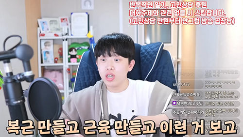 장원영 보면 자극 많이 받는다는 남자 유튜버 | 인스티즈