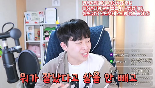 장원영 보면 자극 많이 받는다는 남자 유튜버 | 인스티즈