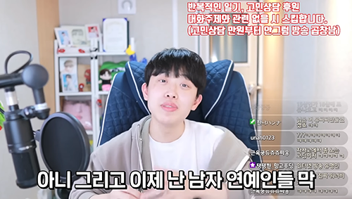 장원영 보면 자극 많이 받는다는 남자 유튜버 | 인스티즈