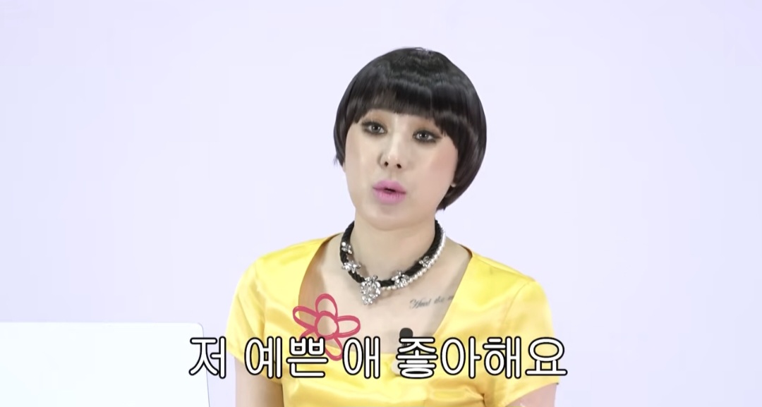 [잡담] 서인영 악플읽기에서 다른건 거의 인정했는데 이건 반박함 | 인스티즈