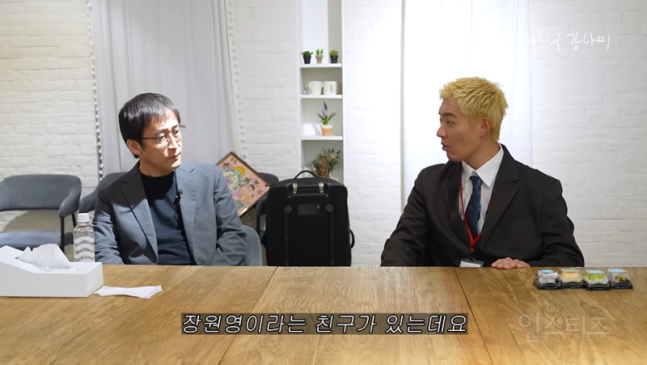 장원영 보면 자극 많이 받는다는 남자 유튜버 | 인스티즈