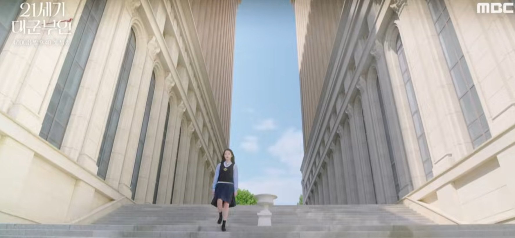 [잡담] 대군부인) (왕립학교) 여기 건물 어디인지 알아..? | 인스티즈