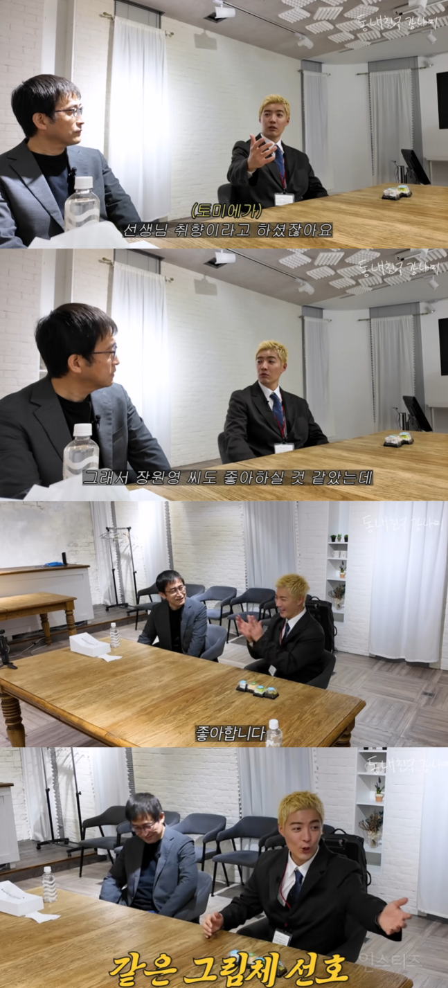 원작자 이토준지가 인정한 토미에 닮은꼴 .jpg | 인스티즈