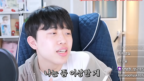 장원영 보면 자극 많이 받는다는 남자 유튜버 | 인스티즈