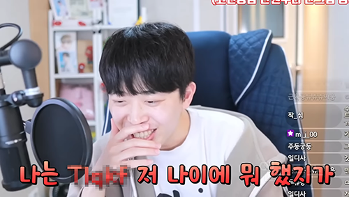 장원영 보면 자극 많이 받는다는 남자 유튜버 | 인스티즈