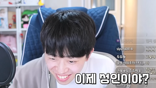 장원영 보면 자극 많이 받는다는 남자 유튜버 | 인스티즈