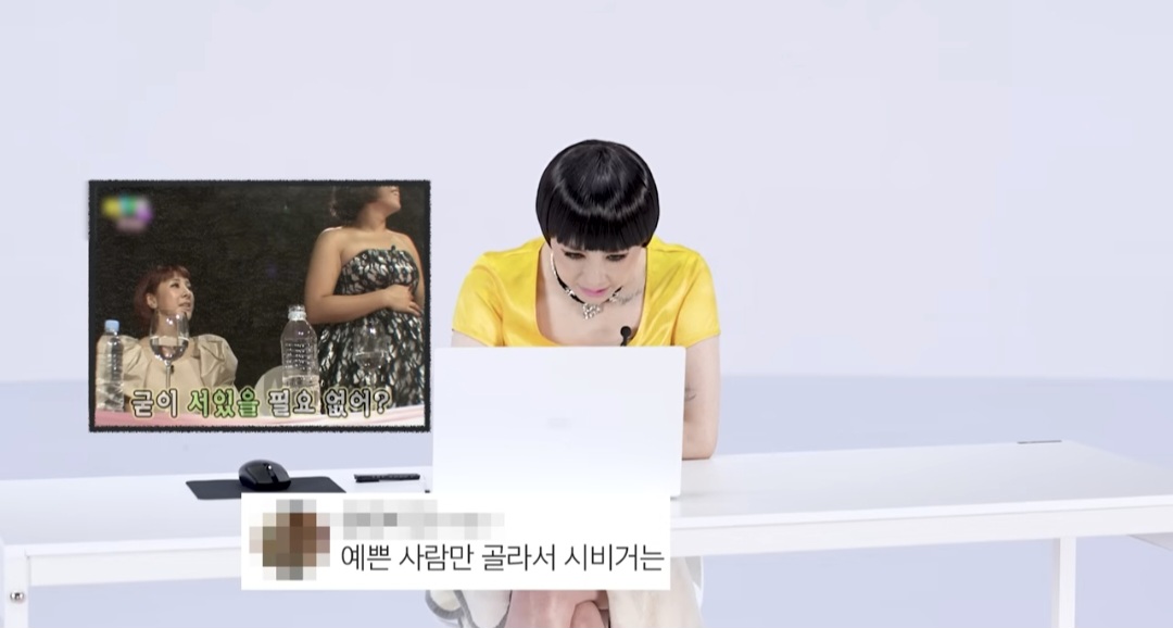 [잡담] 서인영 악플읽기에서 다른건 거의 인정했는데 이건 반박함 | 인스티즈