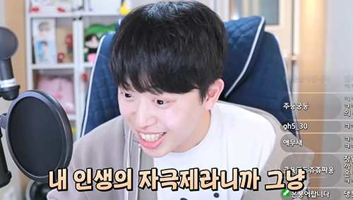 장원영 보면 자극 많이 받는다는 남자 유튜버 | 인스티즈