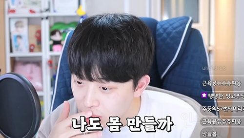 장원영 보면 자극 많이 받는다는 남자 유튜버 | 인스티즈