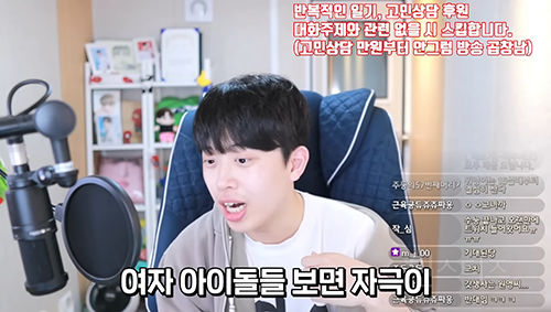장원영 보면 자극 많이 받는다는 남자 유튜버 | 인스티즈