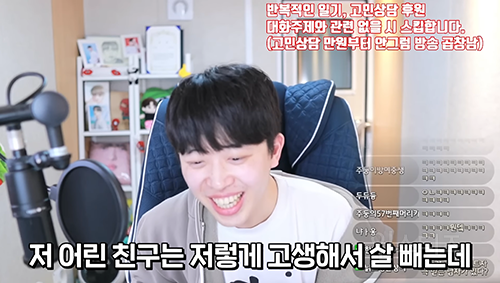 장원영 보면 자극 많이 받는다는 남자 유튜버 | 인스티즈