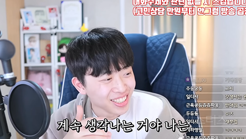 장원영 보면 자극 많이 받는다는 남자 유튜버 | 인스티즈