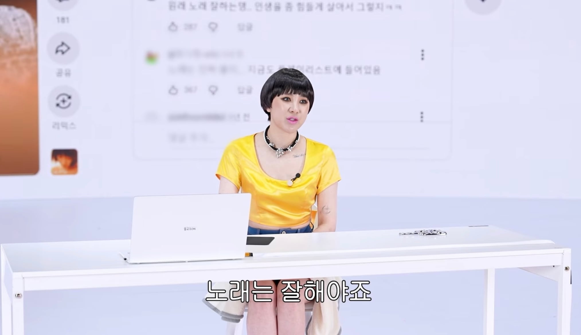 유튜브로 복귀한 서인영 발언 "가수니까 노래 잘해야 한다” | 인스티즈