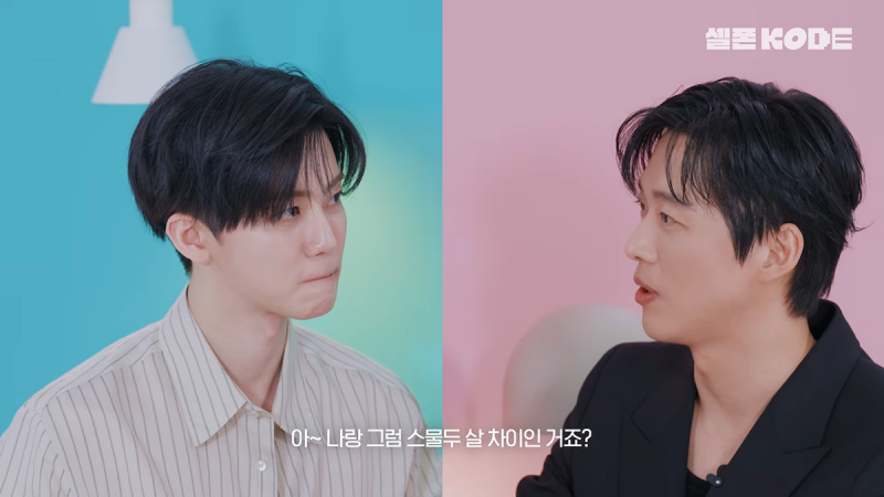 남궁민과 NCT 재민이 서로를 처음 본 소감..JPG | 인스티즈