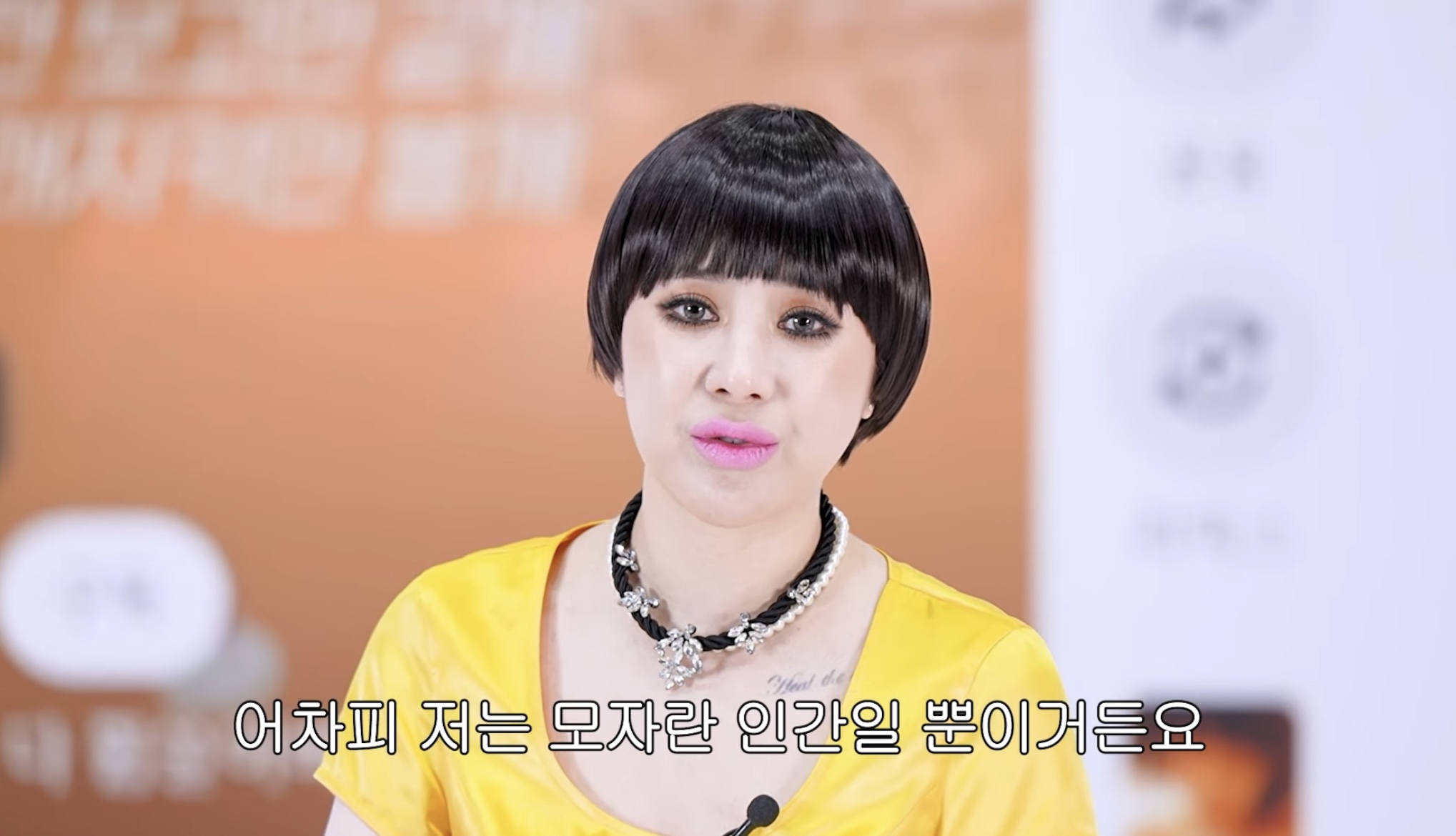 유튜브로 복귀한 서인영 발언 "가수니까 노래 잘해야 한다” | 인스티즈