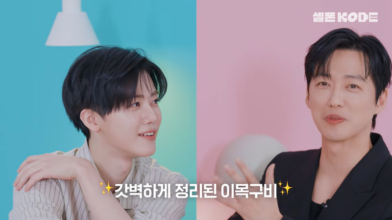 남궁민과 NCT 재민이 서로를 처음 본 소감..JPG | 인스티즈