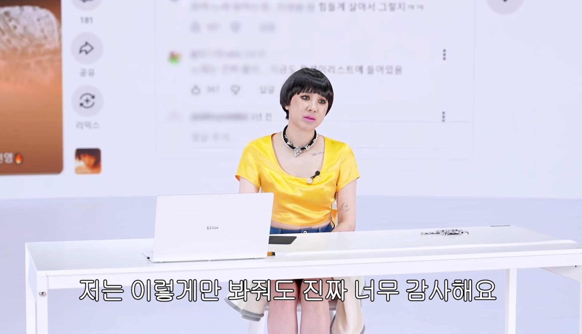 유튜브로 복귀한 서인영 발언 "가수니까 노래 잘해야 한다” | 인스티즈