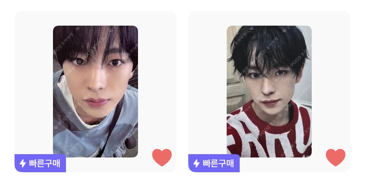 [잡담] 타팬들아 제발 포카 2개만 골라줘....... | 인스티즈