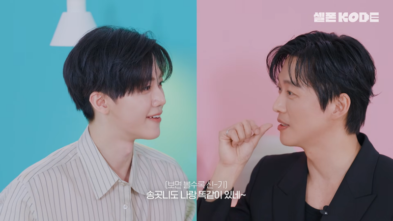 남궁민과 NCT 재민이 서로를 처음 본 소감..JPG | 인스티즈