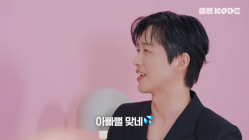 남궁민과 NCT 재민이 서로를 처음 본 소감..JPG | 인스티즈