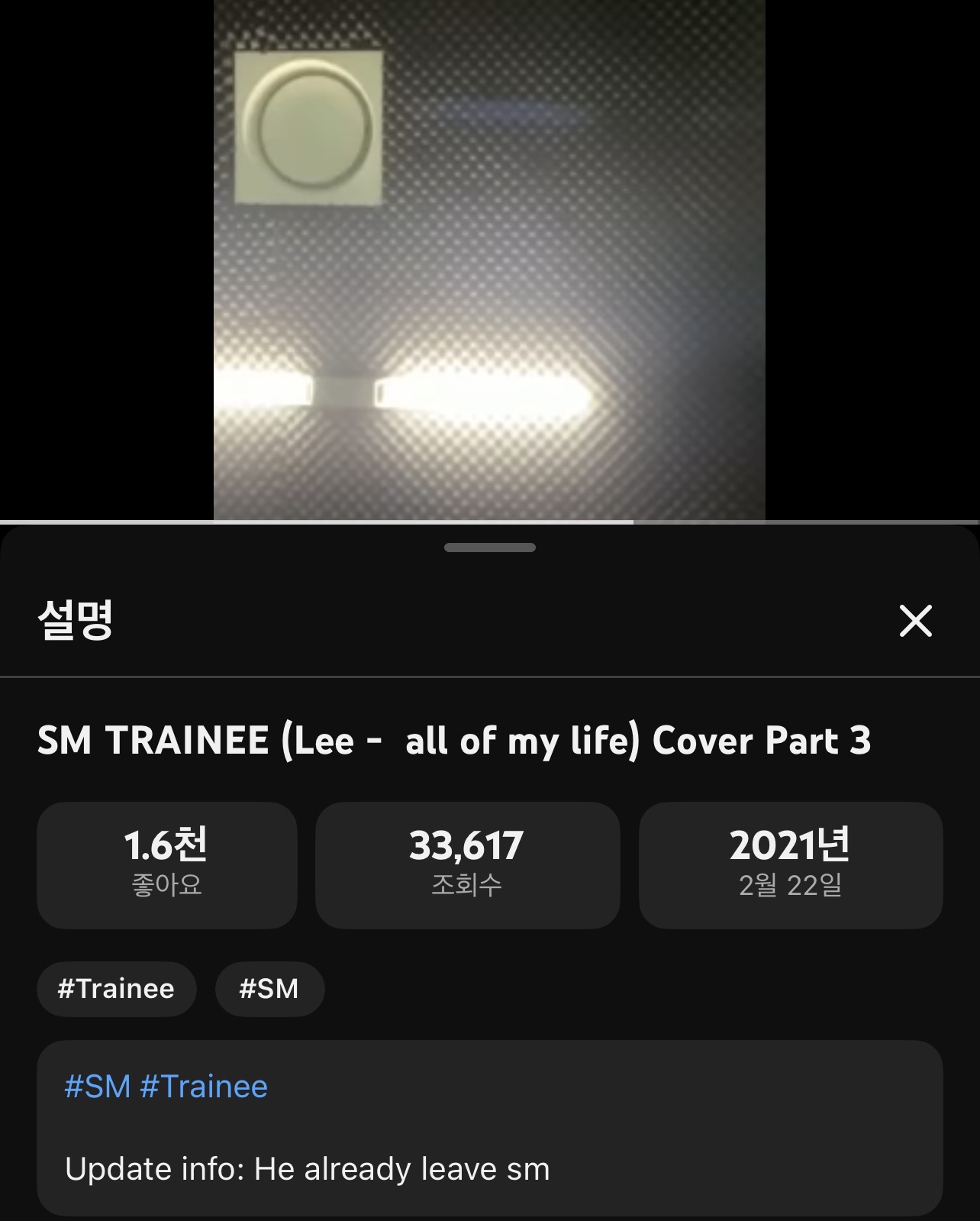 [잡담] 헐 라이즈 소희 슴 나가고나서 | 인스티즈