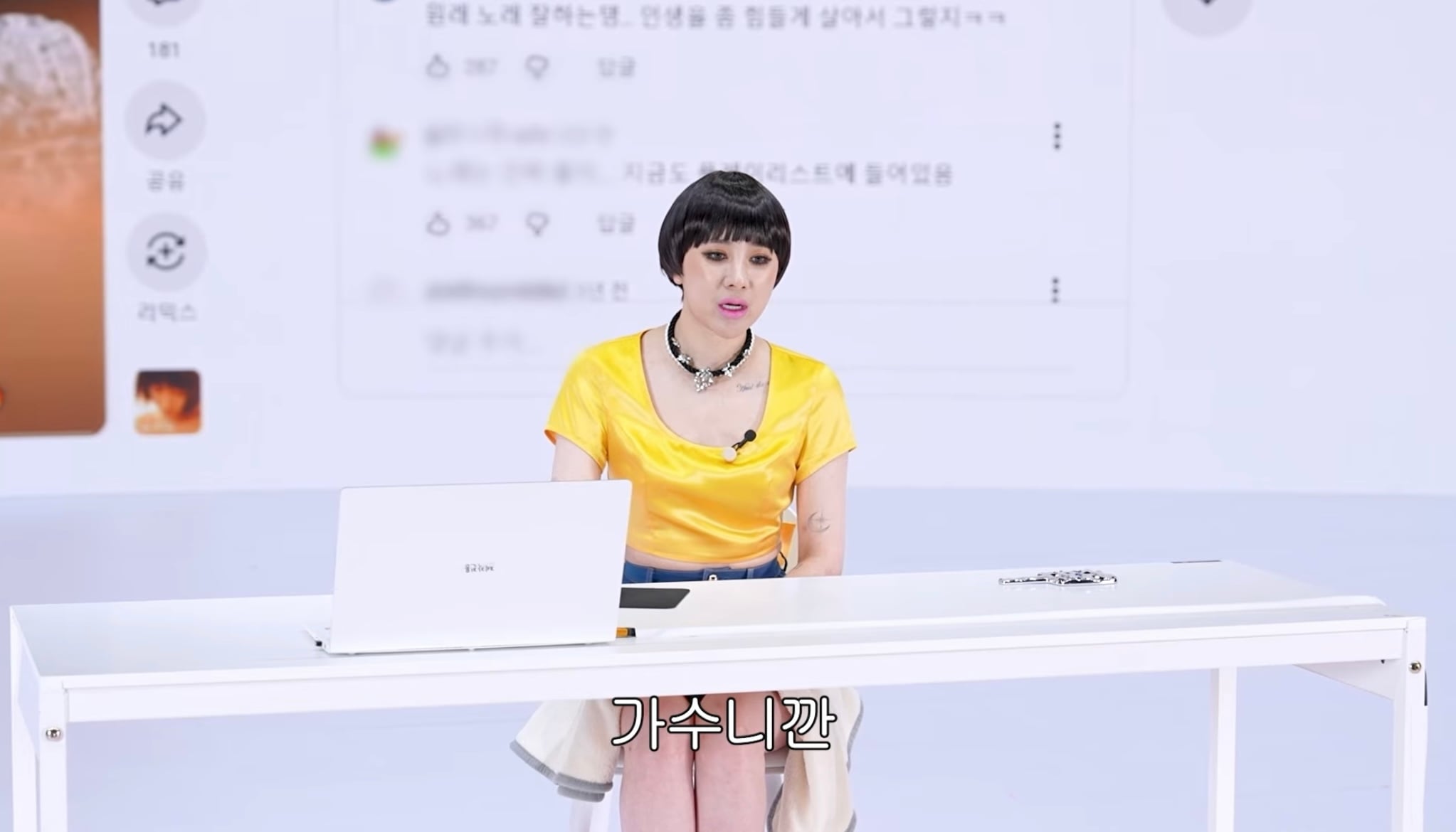 유튜브로 복귀한 서인영 발언 "가수니까 노래 잘해야 한다” | 인스티즈
