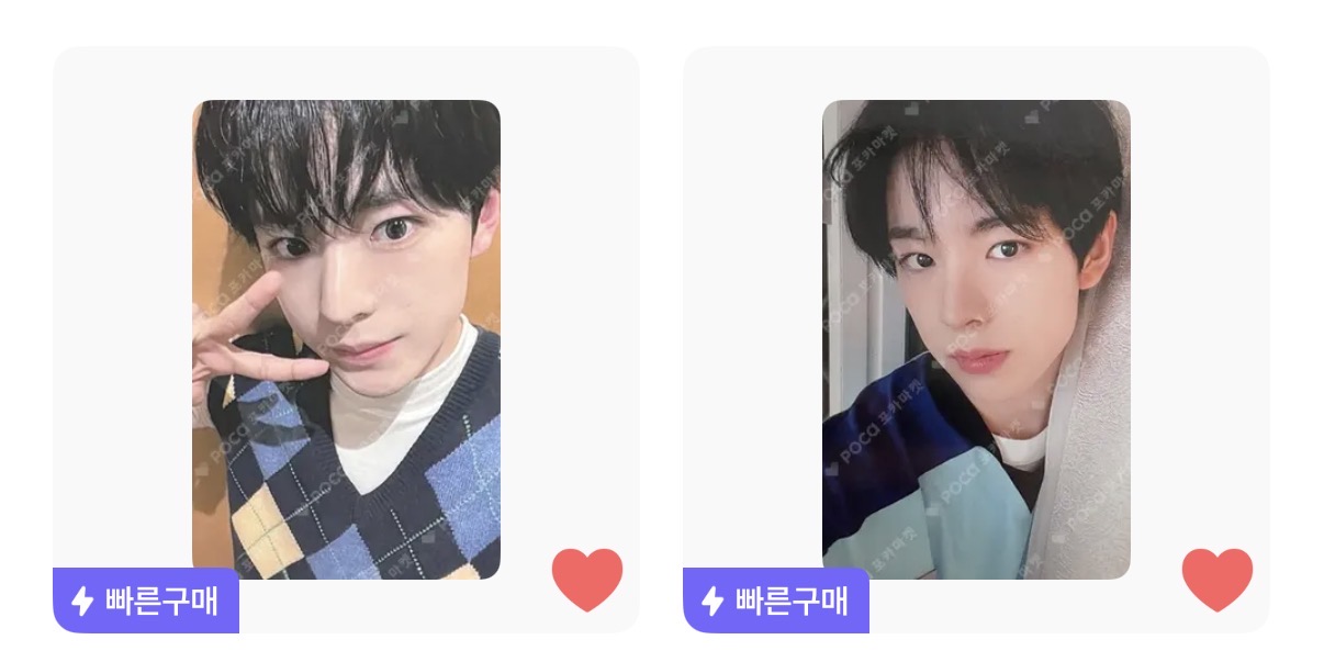 [잡담] 타팬들아 제발 포카 2개만 골라줘....... | 인스티즈