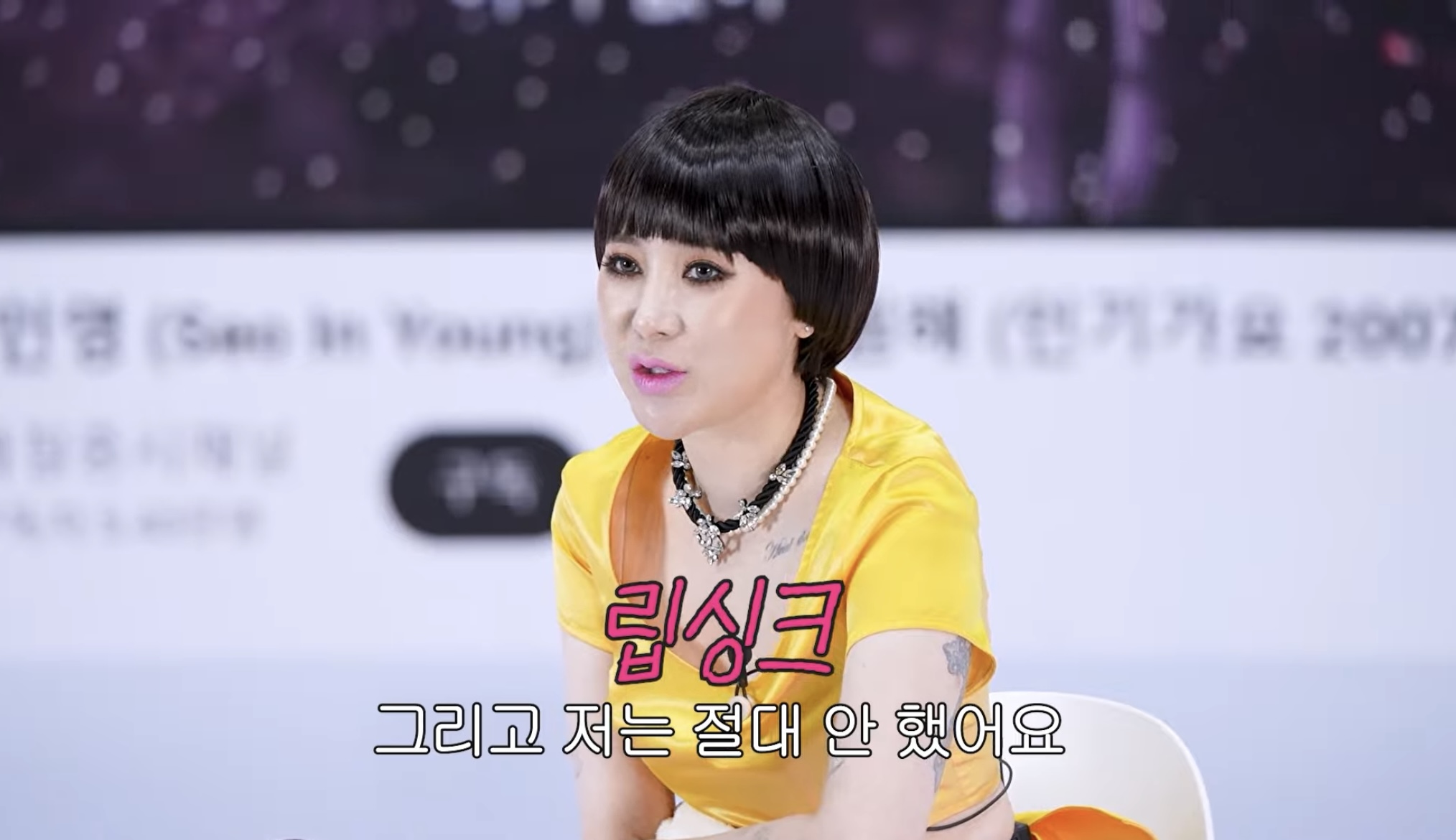 유튜브로 복귀한 서인영 발언 "가수니까 노래 잘해야 한다” | 인스티즈