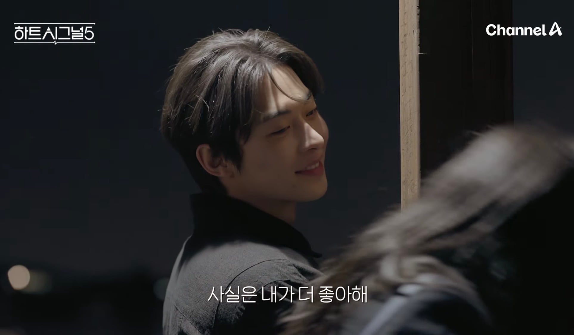 [잡담] 핱시5 티저 남출 이분들 다른 사람인가? | 인스티즈