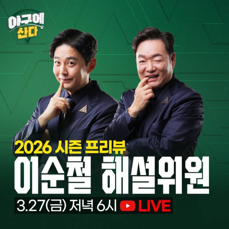 [잡담] 한쪽 눈 감고 손가락 깨물어봐 | 인스티즈