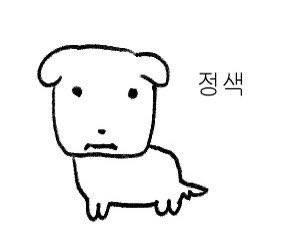 [잡담] 지디팬들 이수혁팬들 단체로 너무무서워 | 인스티즈