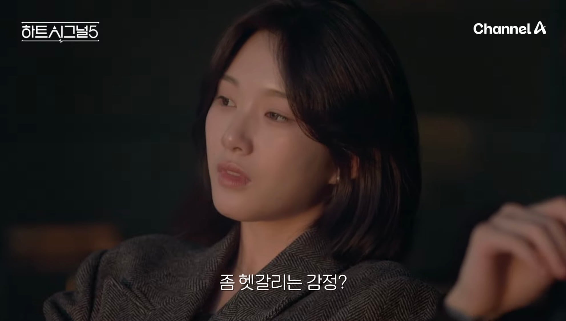 [잡담] 하트시그널5 티저 출연진들 캡쳐 가져옴 | 인스티즈
