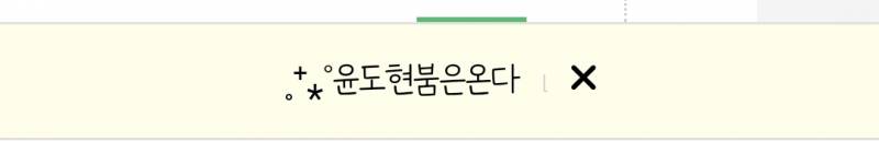 [잡담] 무지누나 이거 어떻게한거에여? | 인스티즈