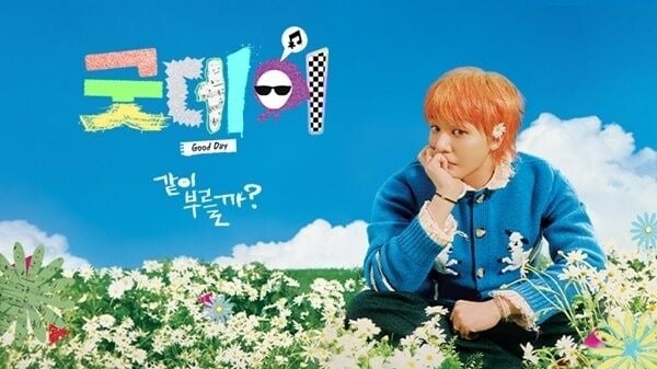[정보/소식] [단독] 지드래곤 '굿데이' 시즌2, 첫 촬영했으나 이후 일정 적신호 | 인스티즈