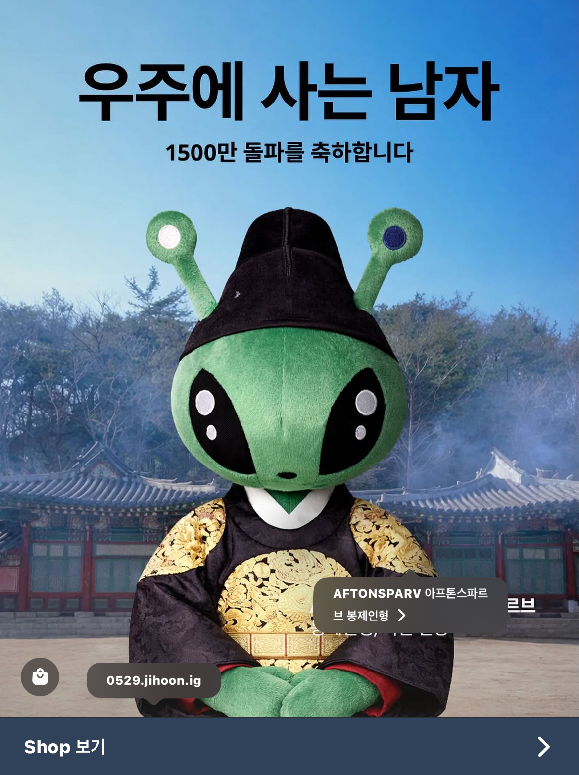 [잡담] 이케아 왕사남 댕웃기다 | 인스티즈