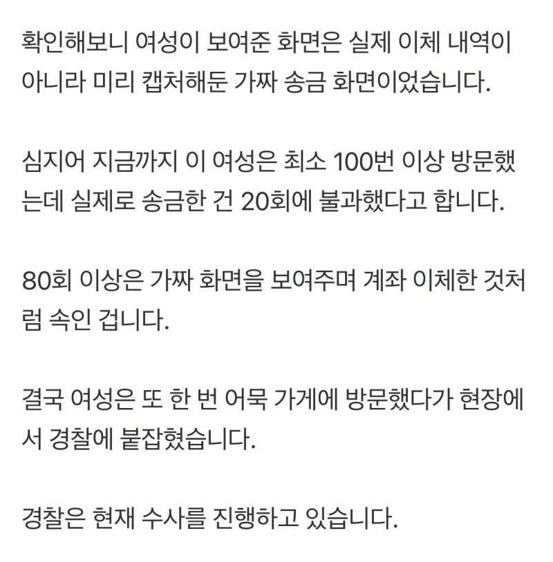 현재 핫하다는 서문시장 어묵녀 | 인스티즈