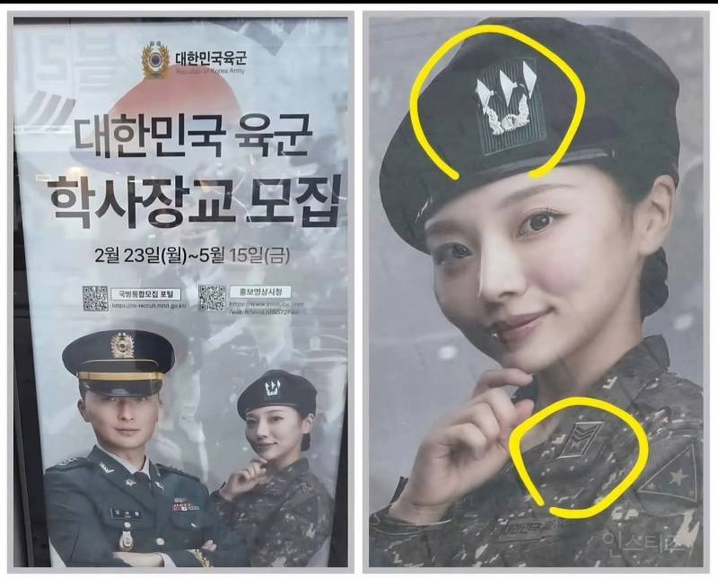 대위이자 상사였던 포스터 근황 | 인스티즈