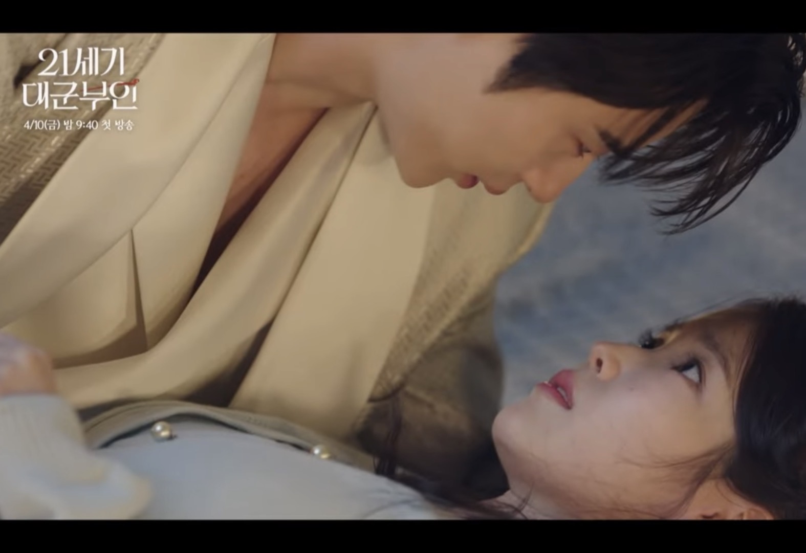 [잡담] 대군부인) 이거 키갈 타이밍이지? | 인스티즈