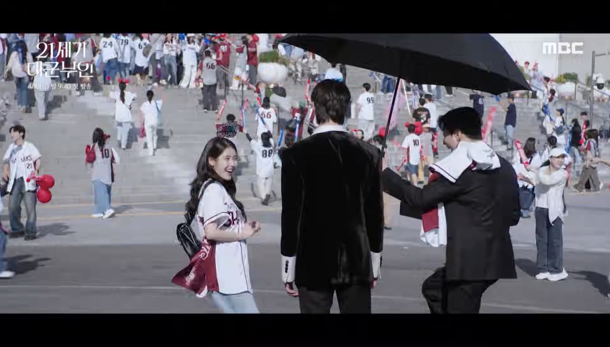 [잡담] 대군부인) 야구보러가는 이안대군룩 ㅋㅋㅋㅋㅋㅋㅋㅋㅋ | 인스티즈