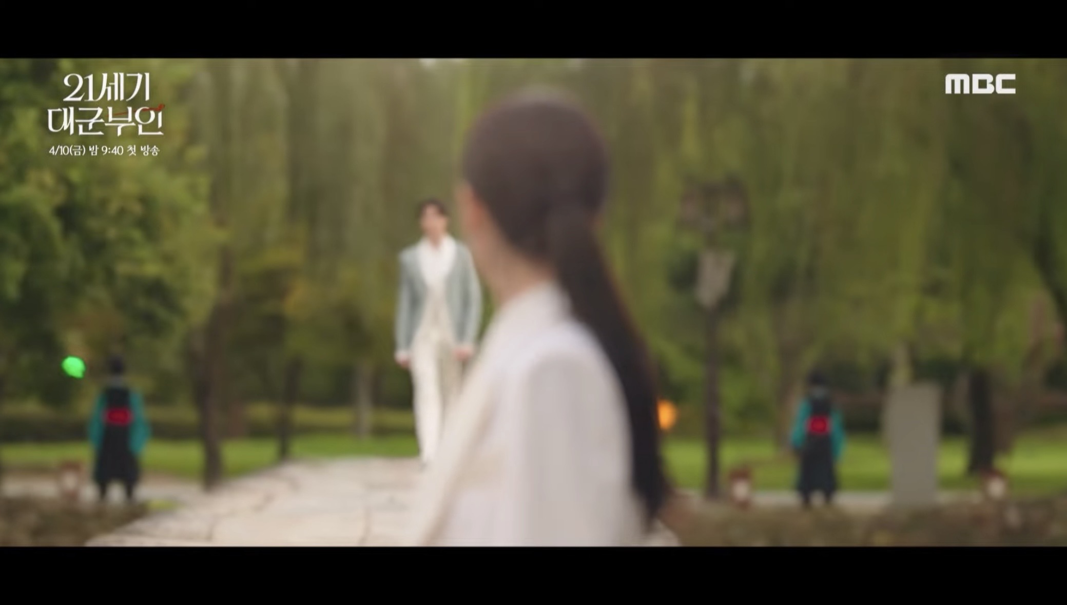 [잡담] 대군부인) 마지막 욘나 로판 그찹채라고요 | 인스티즈