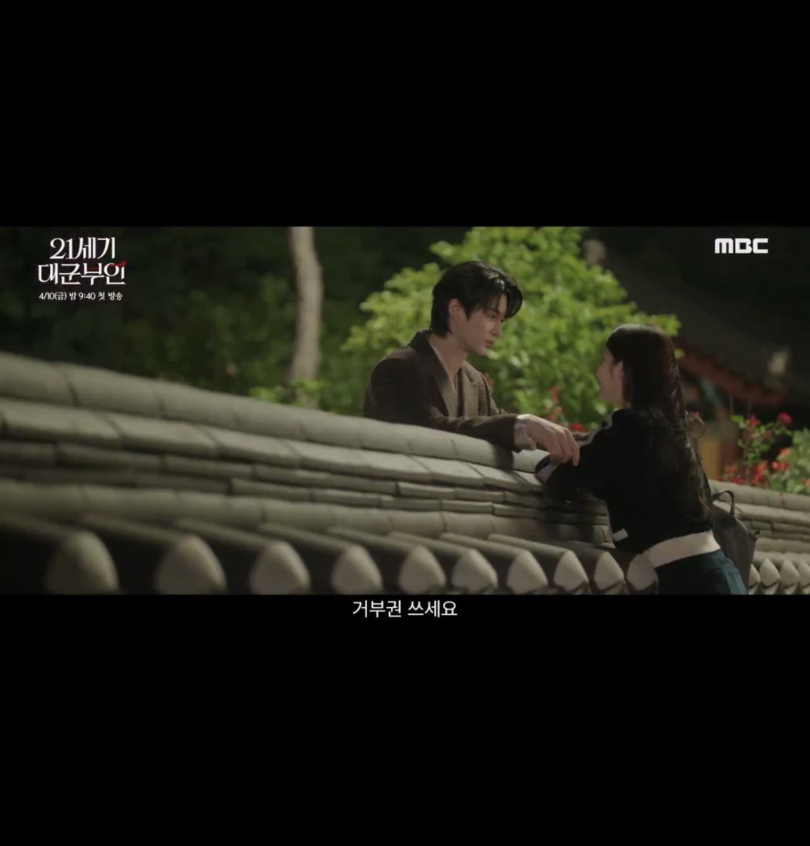 [잡담] 대군부인) 아 여기 진짜 화면 예쁘게 나오겠다 | 인스티즈