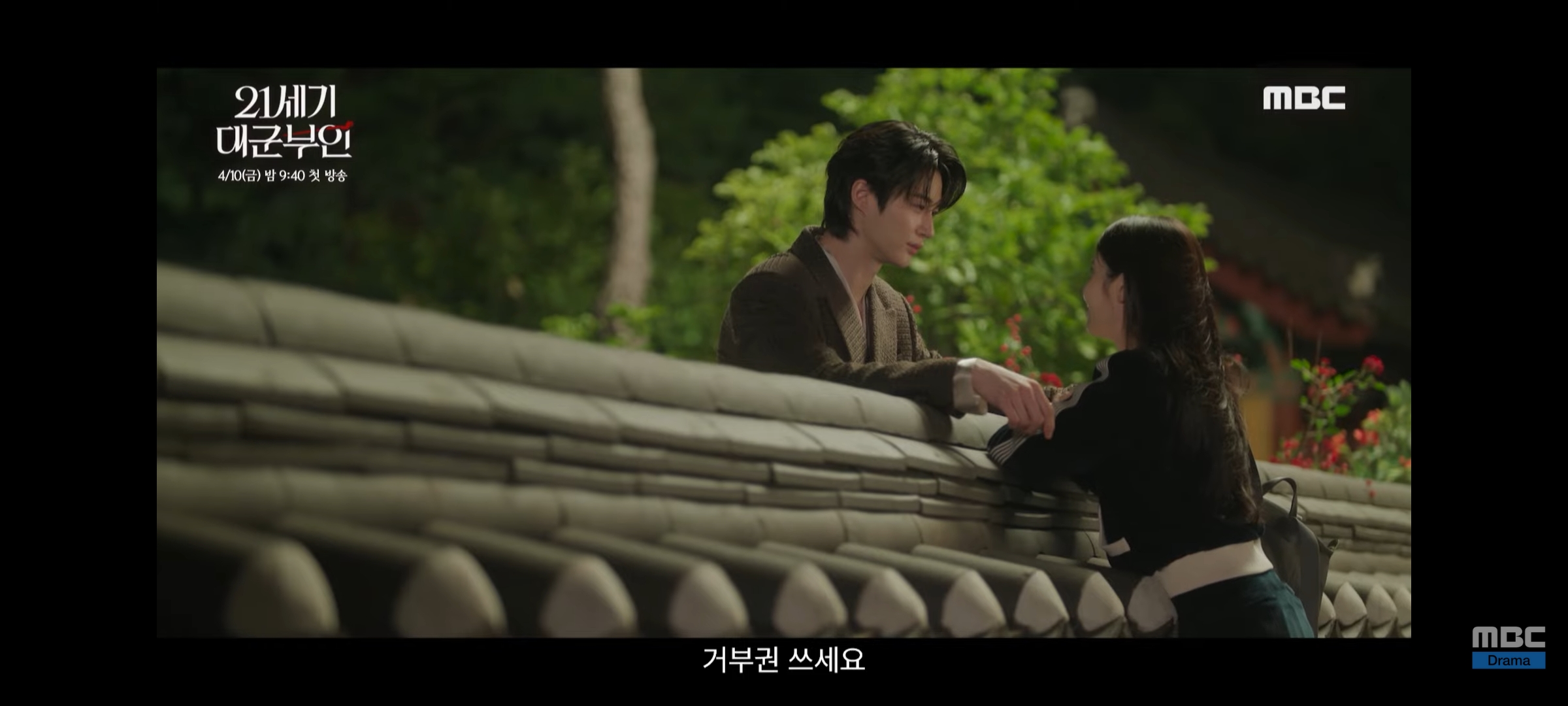 [잡담] 대군부인) 나 담장씬 빨리 보고싶어!!!!!!!!! | 인스티즈