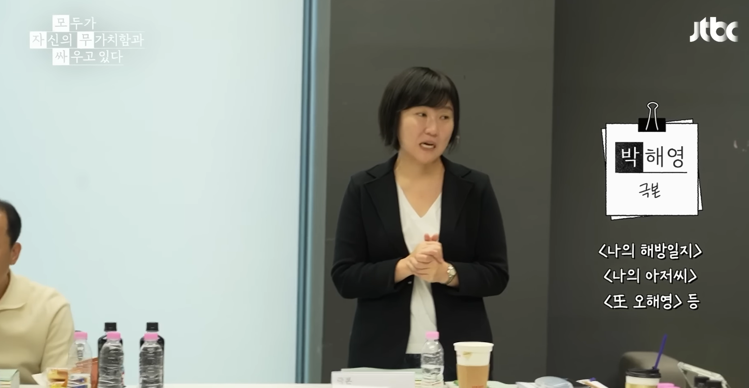 [정보/소식] 기대되는 JTBC 새 토일드라마 모두가 자신의 무가치함과 싸우고 있다 | 인스티즈